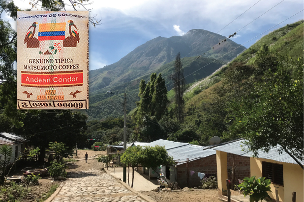 コロンビア産地の写真